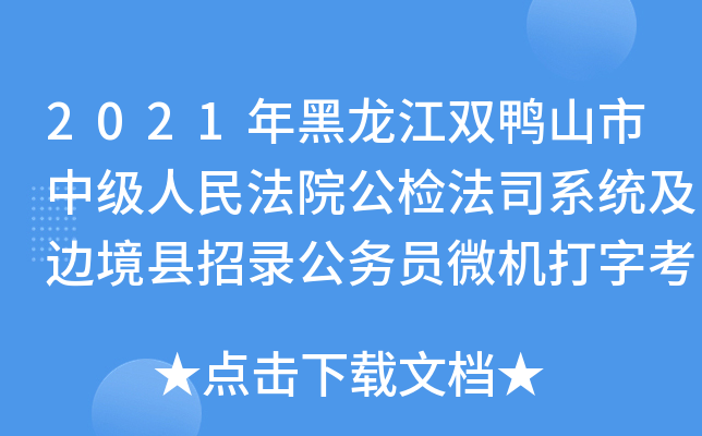2021pɽмԺz˾ϵy(tng)߅h䛹(w)T΢C(j)ֿԇ