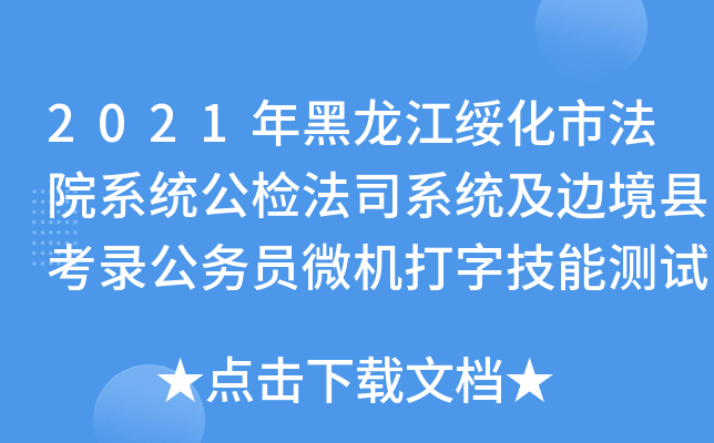 2021зԺϵy(tng)z˾ϵy(tng)߅h䛹(w)T΢C(j)ּܜy(c)ԇ