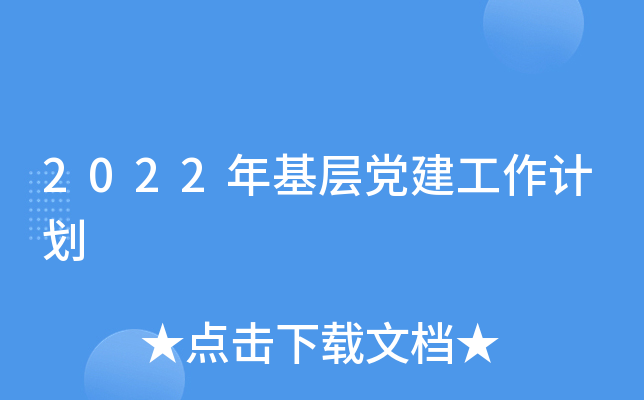 2022hӋ(j)