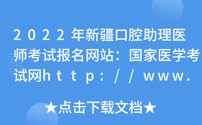 2022½ǻt(y)ԇW(wng)վt(y)W(xu)ԇW(wng)http://www.nmec.org.cn/