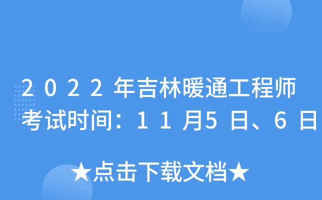2022꼪ůͨ̎ԇrg1156