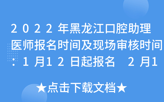 2022ǻt(y)rgF(xin)˕rg112 214