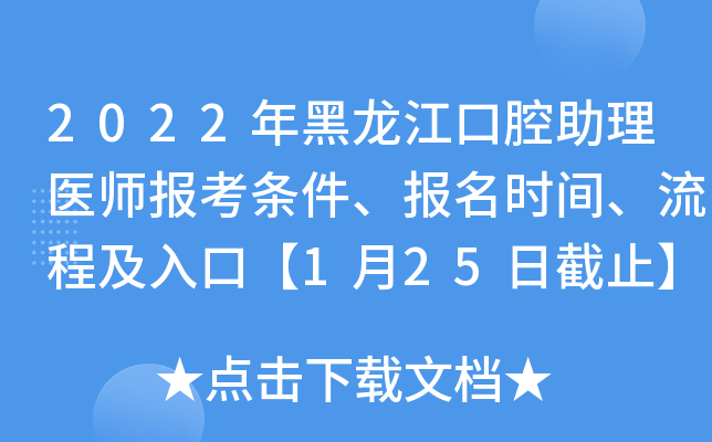 2022ǻt(y)(bo)l(bo)r(sh)g̼ڡ125սֹ