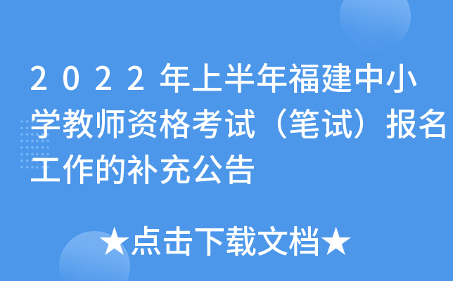 2022ϰ긣СW(xu)̎YԇPԇ(bo)a(b)乫