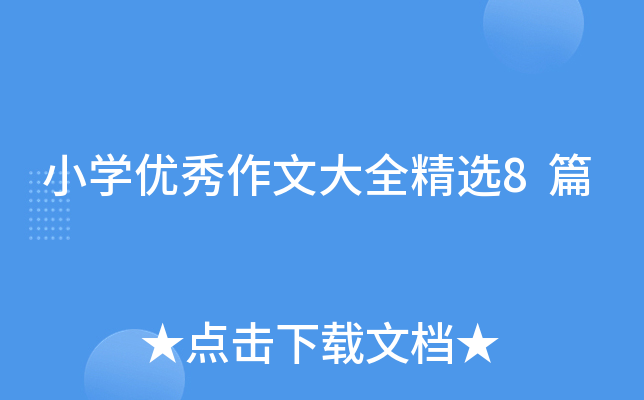 СW(xu)(yu)Ĵȫx8ƪ