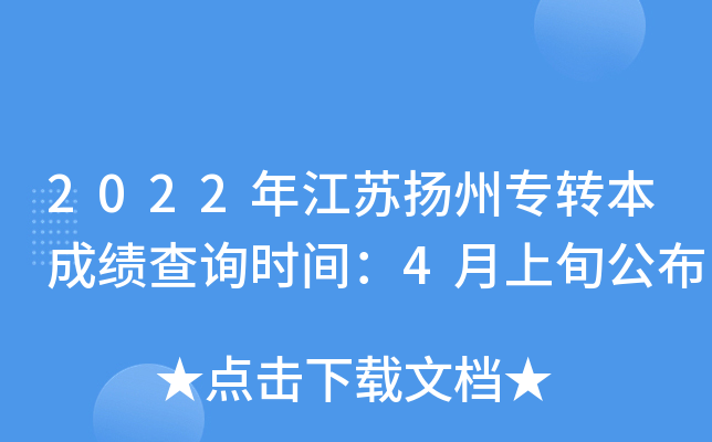 2022꽭KP݌D(zhun)ɿԃrg4Ѯ
