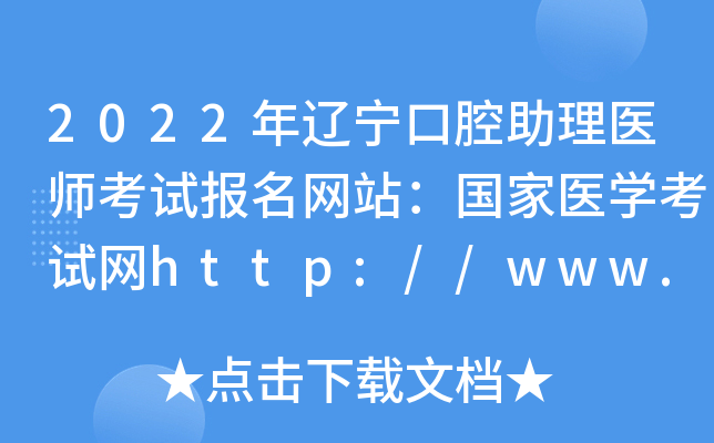 2022|ǻt(y)ԇW(wng)վt(y)W(xu)ԇW(wng)http://www.nmec.org.cn/
