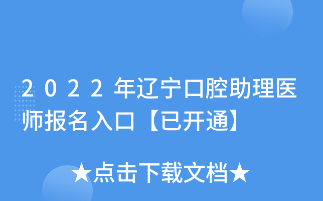 2022|ǻt(y)ڡ_ͨ