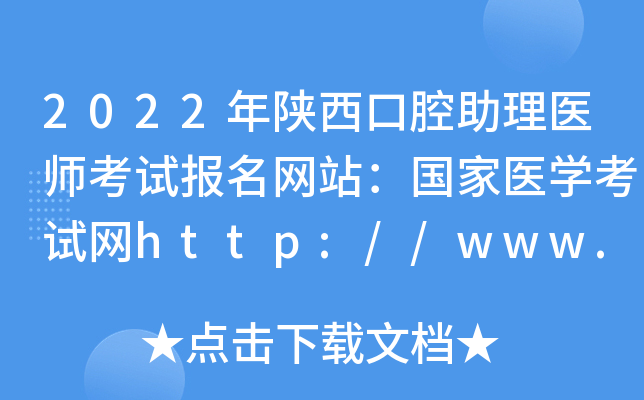 2022ǻt(y)ԇW(wng)վt(y)W(xu)ԇW(wng)http://www.nmec.org.cn/