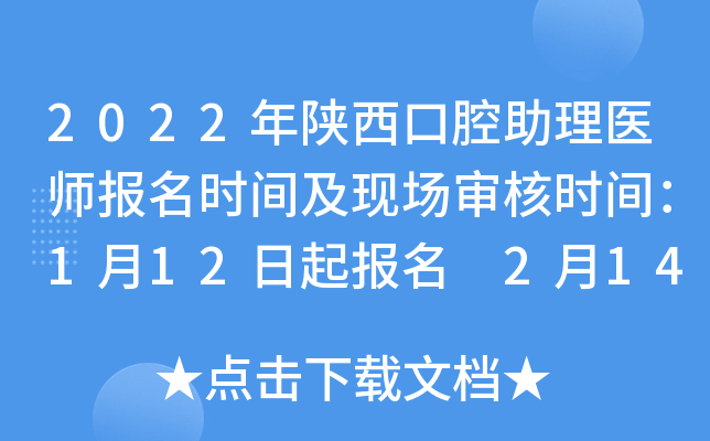 2022ǻt(y)rgF(xin)˕rg112 214