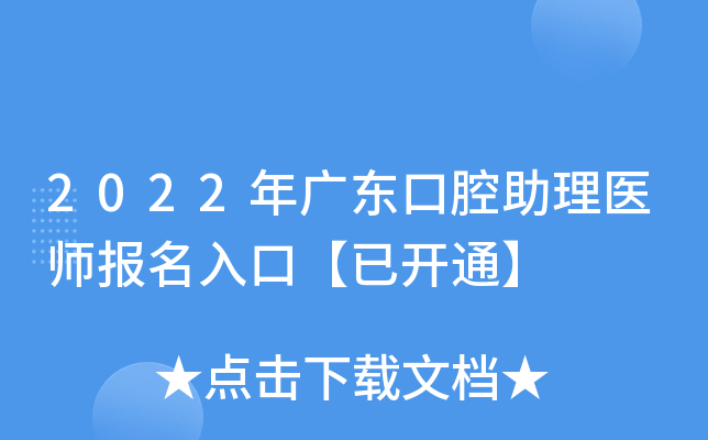 2022V|ǻt(y)(bo)ڡ_(ki)ͨ