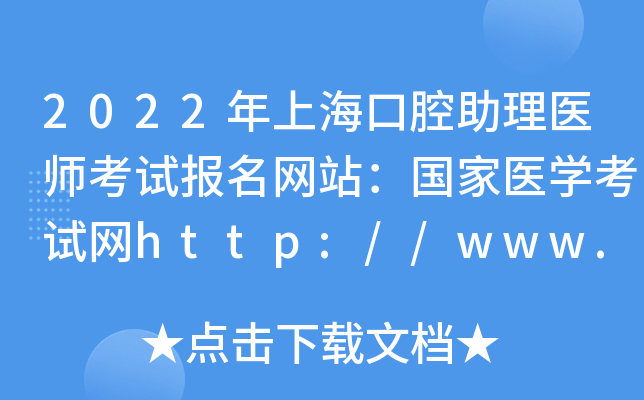 2022Ϻǻt(y)ԇ(bo)W(wng)վt(y)W(xu)ԇW(wng)http://www.nmec.org.cn/