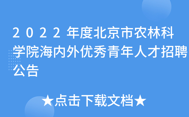 2022ȱr(nng)ֿƌW(xu)Ժ(ni)⃞(yu)˲Ƹ