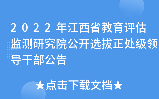 2022꽭ʡu(png)O(jin)y(c)оԺ_x̎(j)I(lng)(do)ɲ