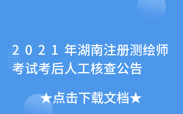 2021עԜyLԇ˹˲鹫