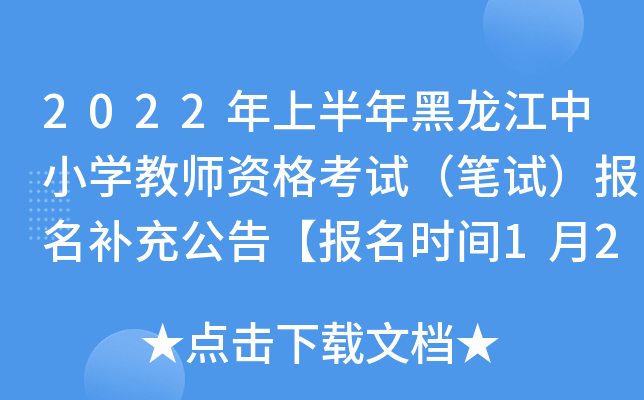 2022ϰСW(xu)̎YԇPԇ(bo)a(b)乫桾(bo)rg124