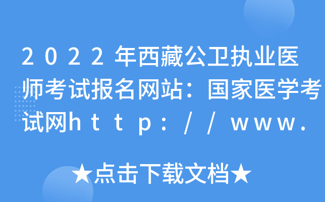 2022عl(wi)(zh)I(y)t(y)ԇ(bo)W(wng)վ(gu)t(y)W(xu)ԇW(wng)http://www.nmec.org.cn/