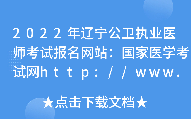 2022|l(wi)(zh)I(y)t(y)ԇ(bo)W(wng)վ(gu)t(y)W(xu)ԇW(wng)http://www.nmec.org.cn/