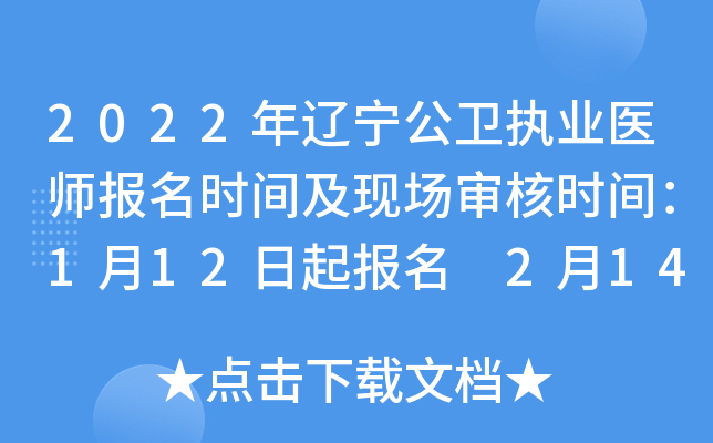 2022|l(wi)(zh)I(y)t(y)(bo)r(sh)gF(xin)˕r(sh)g112(bo) 214
