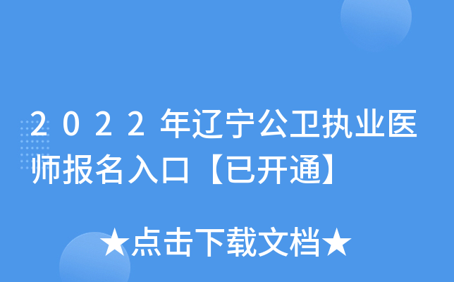 2022|l(wi)(zh)I(y)t(y)(bo)ڡ_(ki)ͨ