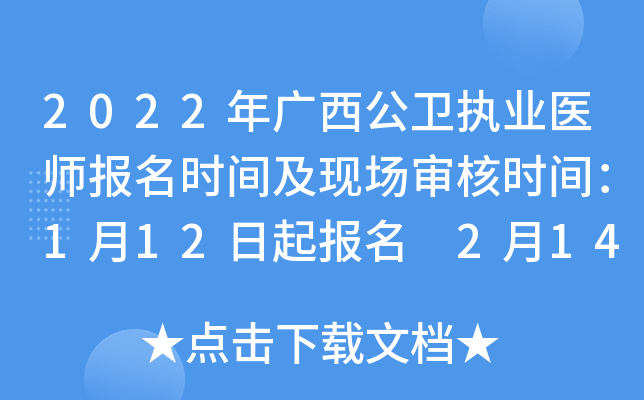 2022Vl(wi)(zh)I(y)t(y)(bo)r(sh)gF(xin)(chng)˕r(sh)g112(bo) 214