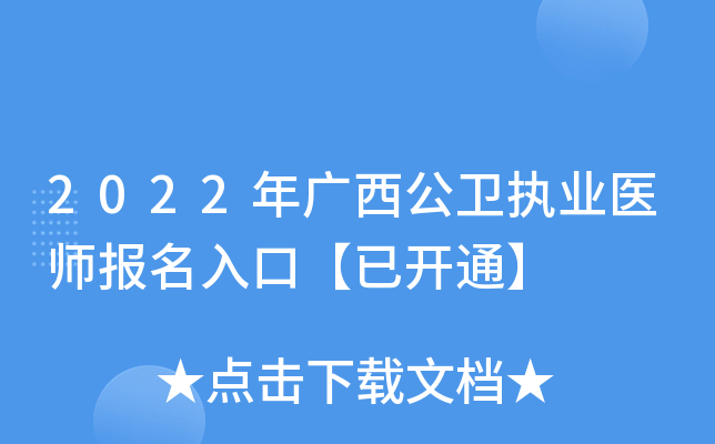 2022Vl(wi)(zh)I(y)t(y)(bo)ڡ_ͨ