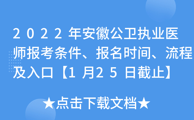 2022갲չl(wi)(zh)I(y)t(y)󿼗lrg̼ڡ125սֹ