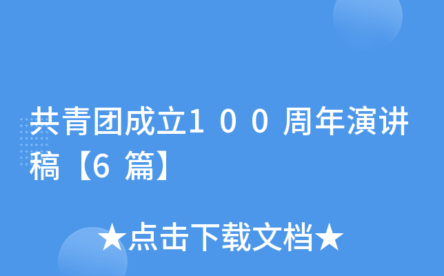 F(tun)100v塾6ƪ