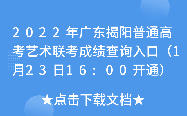 2022V|ͨ߿ˇgɿԃڣ12316:00_ͨ