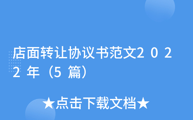 D(zhun)׌f(xi)h2022꣨5ƪ