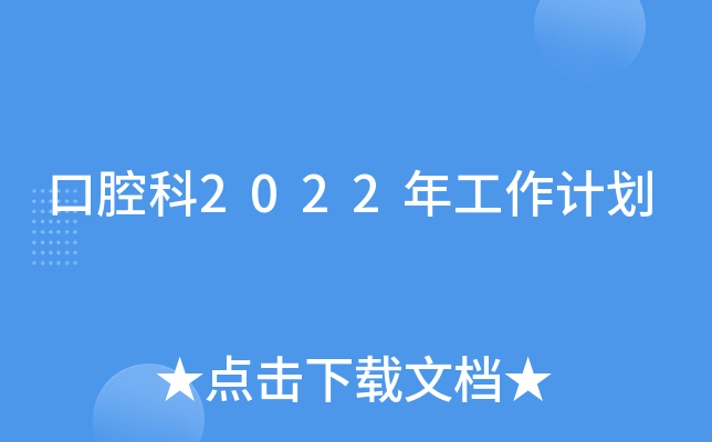 ǻ2022깤Ӌ(j)