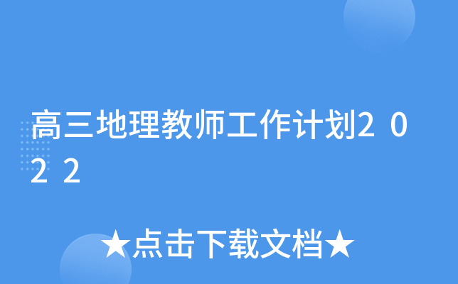 ̎Ӌ(j)2022
