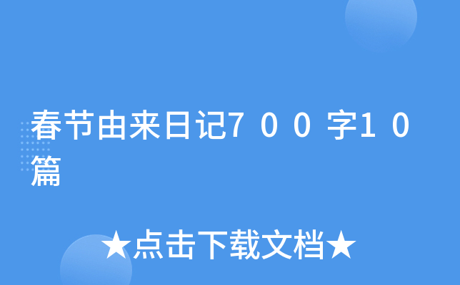 (ji)Ɂӛ70010ƪ