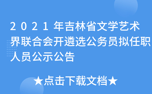2021꼪ʡČW(xu)ˇg(sh)(lin)ϕ(hu)_(ki)x(w)TMˆTʾ