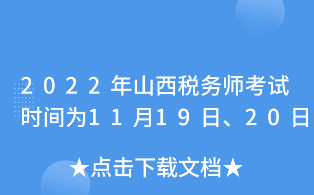 2022ɽՎԇrg111920