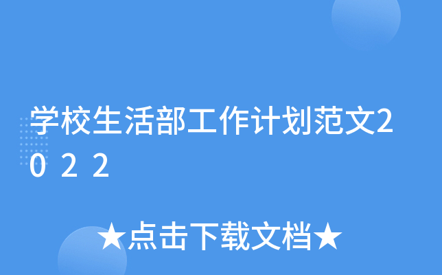 W(xu)УӋ(j)2022