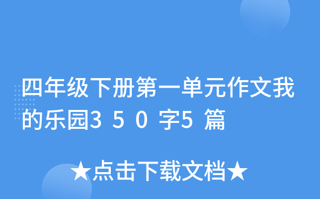 꼉ԵһԪҵĘ@3505ƪ