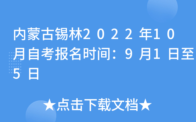 (ni)ɹa202210Կ(bo)r(sh)g915