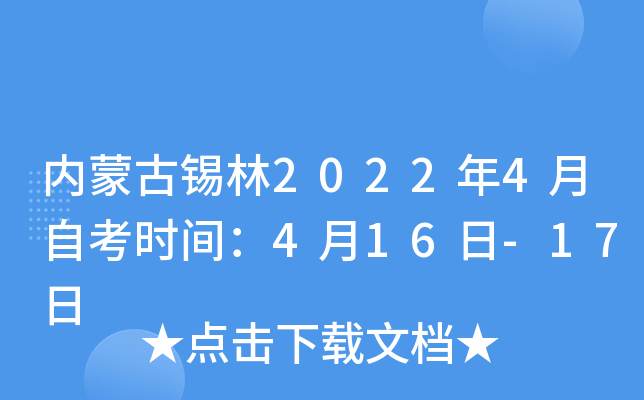 (ni)ɹa20224Կr(sh)g416-17