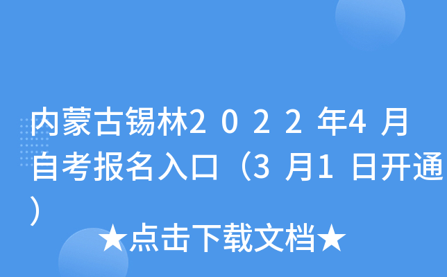 (ni)ɹa20224Կڣ31_ͨ