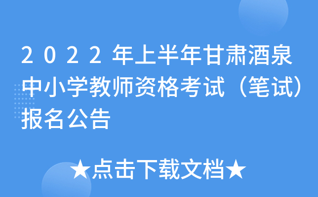 2022ϰCȪСW(xu)̎YԇPԇ