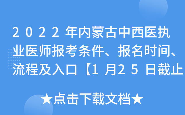 2022(ni)ɹt(y)(zh)I(y)t(y)󿼗lrg̼ڡ125սֹ