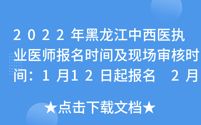2022t(y)(zh)I(y)t(y)(bo)r(sh)gF(xin)(chng)˕r(sh)g112(bo) 214
