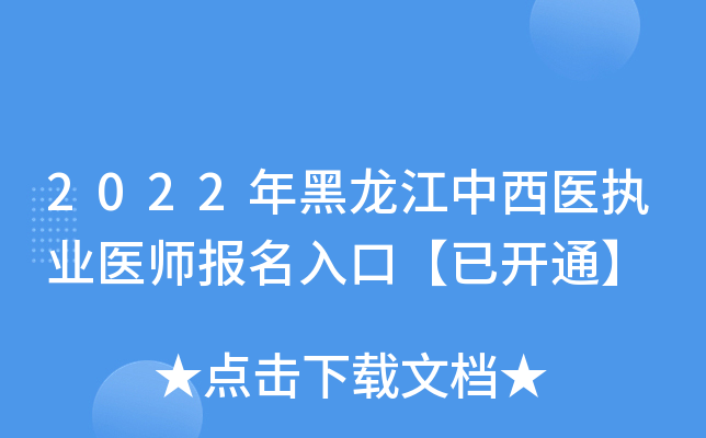2022t(y)(zh)I(y)t(y)ڡ_ͨ