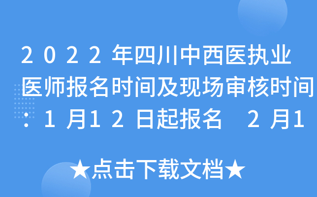 2022Ĵt(y)(zh)I(y)t(y)(bo)r(sh)gF(xin)(chng)˕r(sh)g112(bo) 214