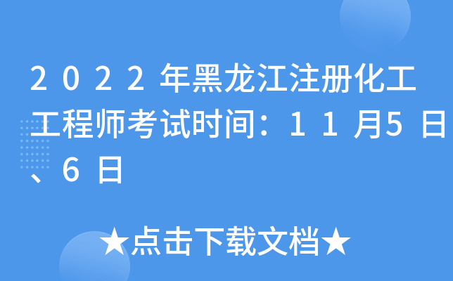 2022ע(c)̎ԇr(sh)g1156
