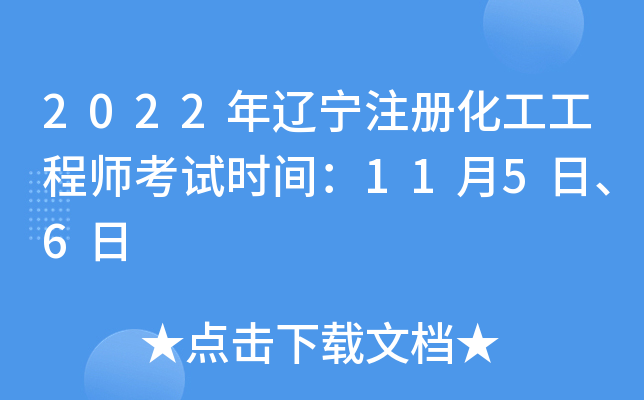 2022|ע(c)̎ԇr(sh)g115ա6