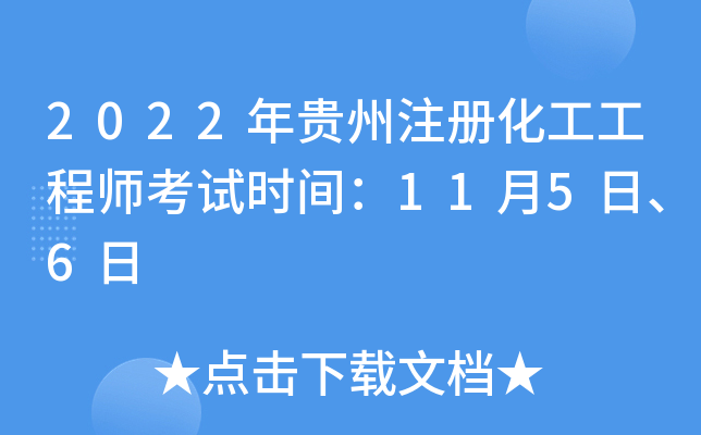2022FעԻ̎ԇrg115ա6