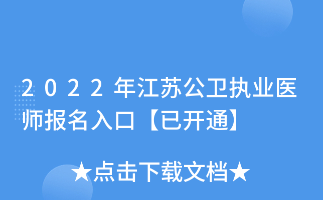 2022꽭Kl(wi)(zh)I(y)t(y)(bo)ڡ_ͨ