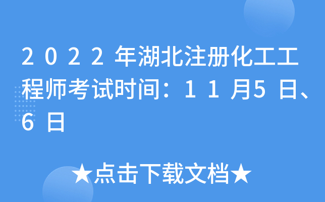 2022עԻ̎ԇrg115ա6